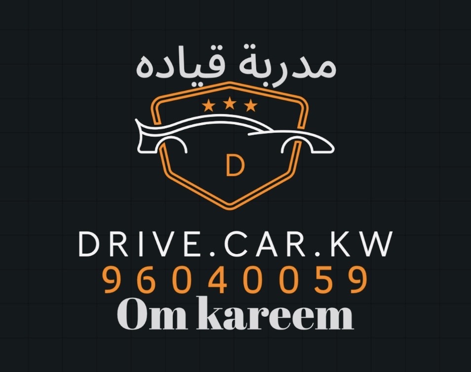 مدربة قيادة سيارات للنساء فقط