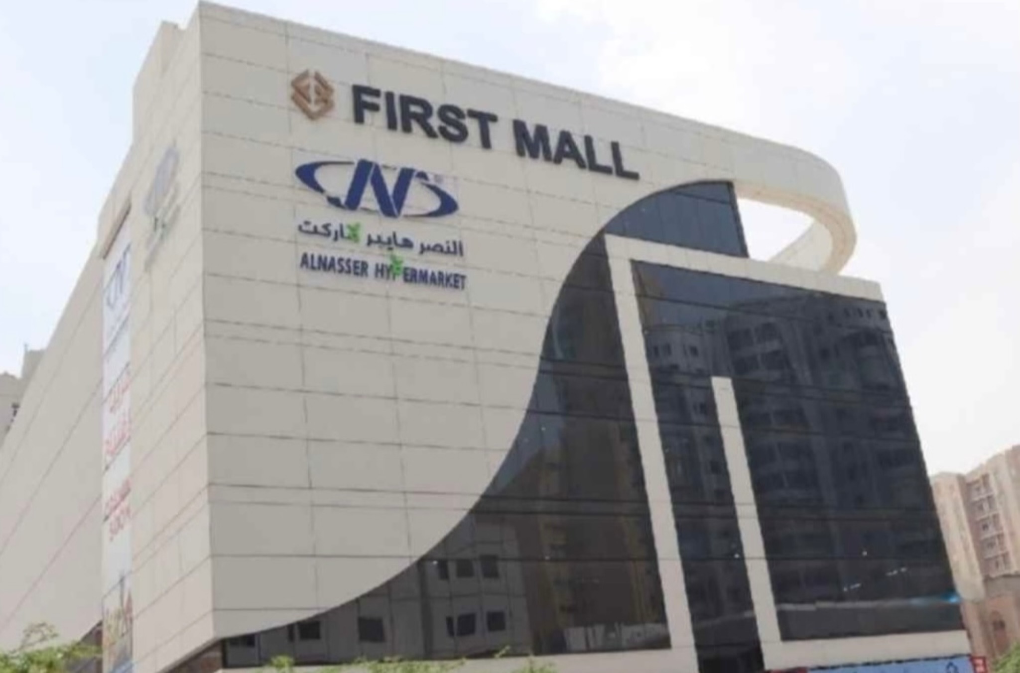 للايجار مكاتب تجارية