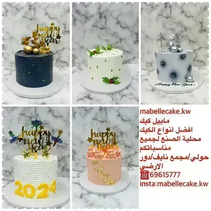 افضل انواع الكيك