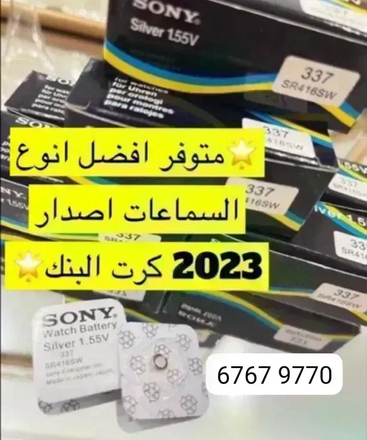 متوفر جميع انواع السماعات