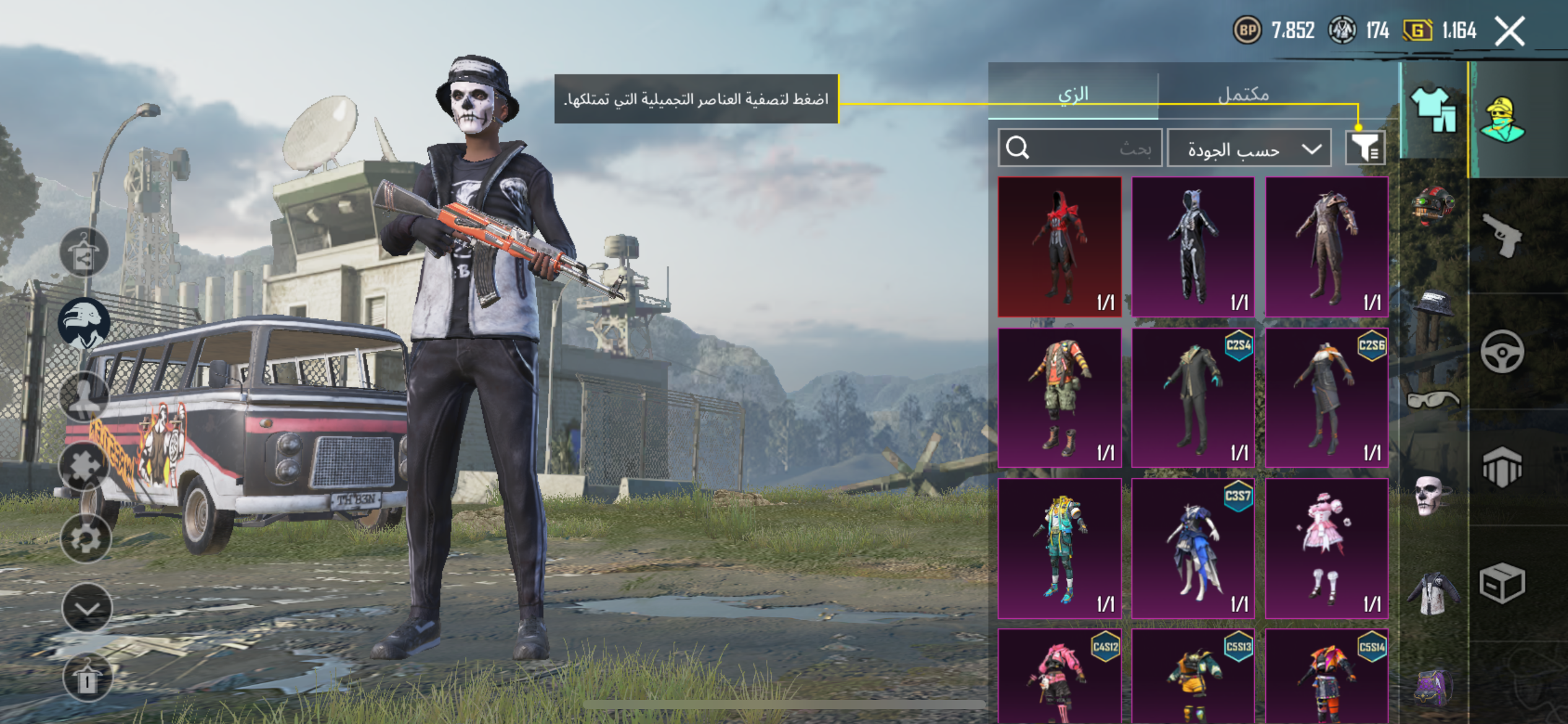 بيع حساب ببجي