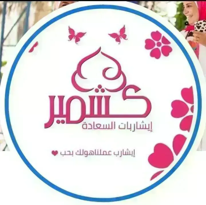 كشمير