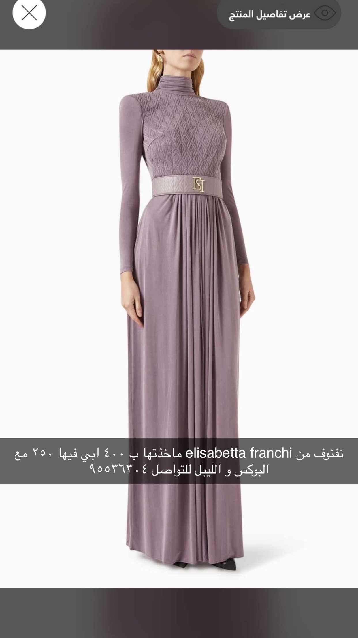 elisabetta franchi نفنوف من
