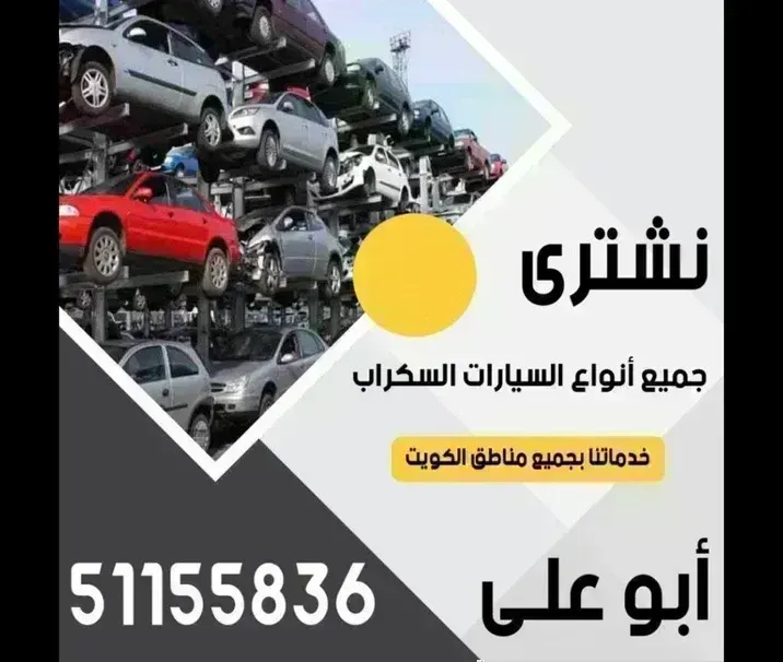 أبو علي