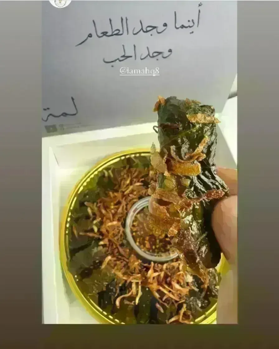 مطعم لمة