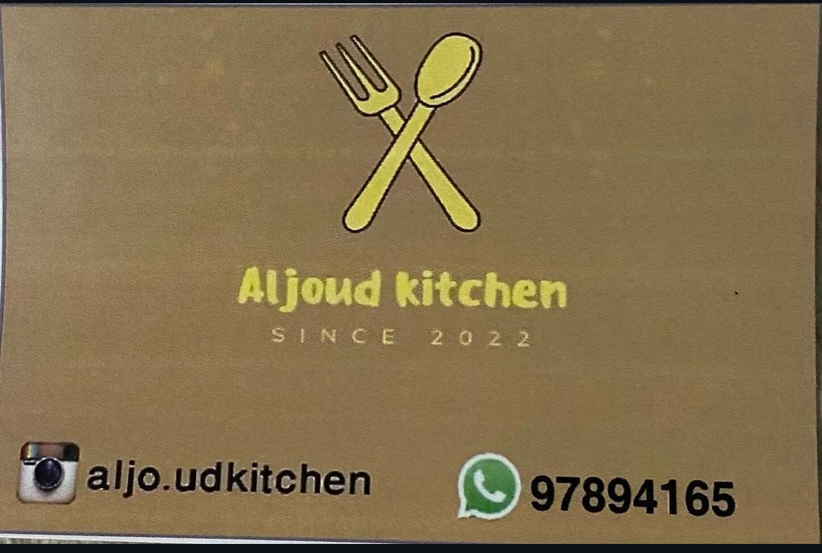 مطبخ الجود للمأكولات الكويتية اللذيذة بأنامل كويتية جرب مو خسران شي للتواصل واتساب  978944165