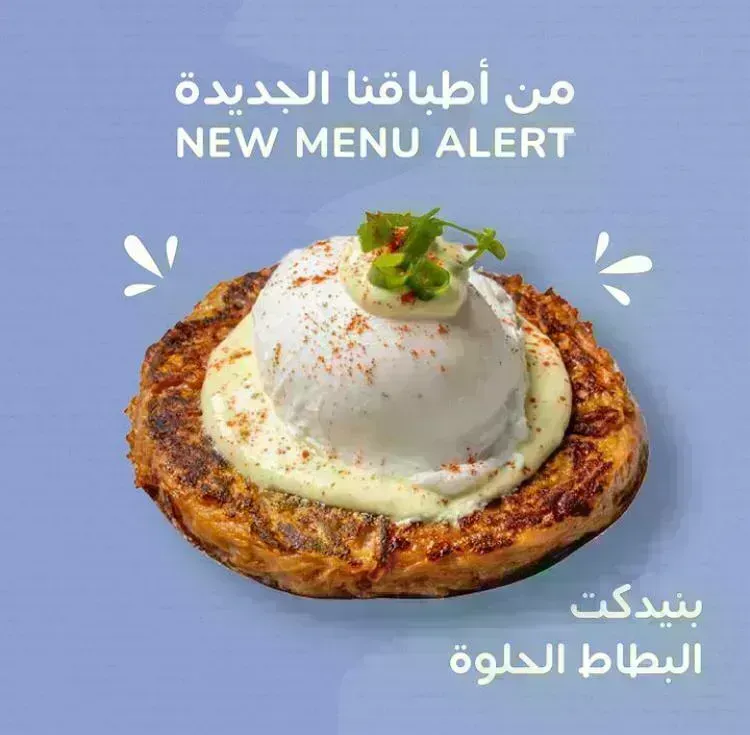 وجبات دايت صحية و لذيذة