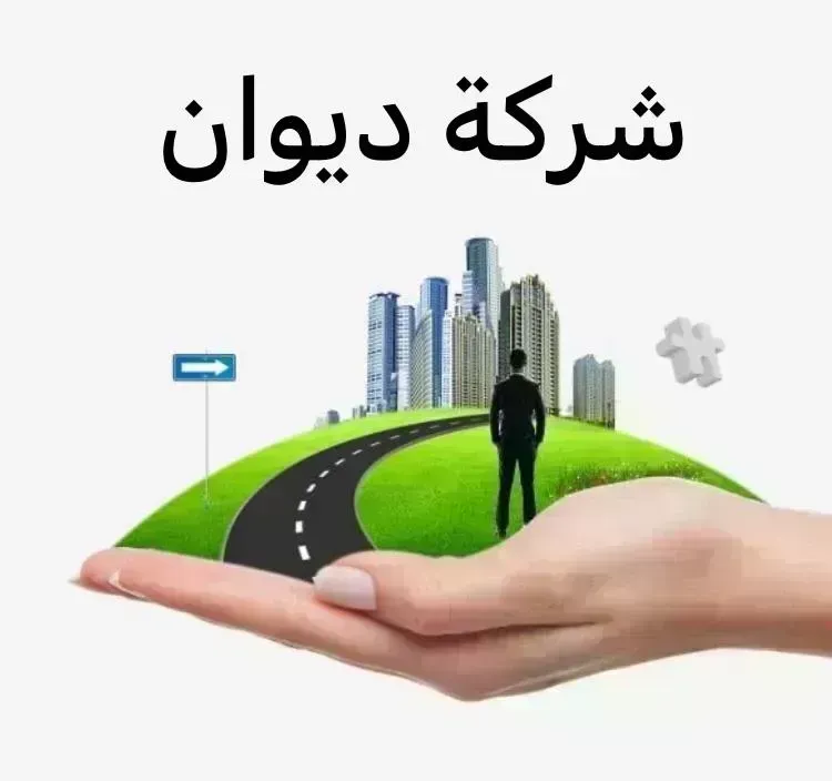 مزرعة للبيع