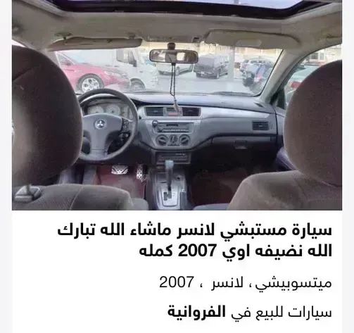 Karim