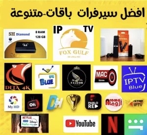 3 دنانير اشتراك جميع قنوات العالم + رسيفر الجني 10 دنانير جميع قنوات العالم