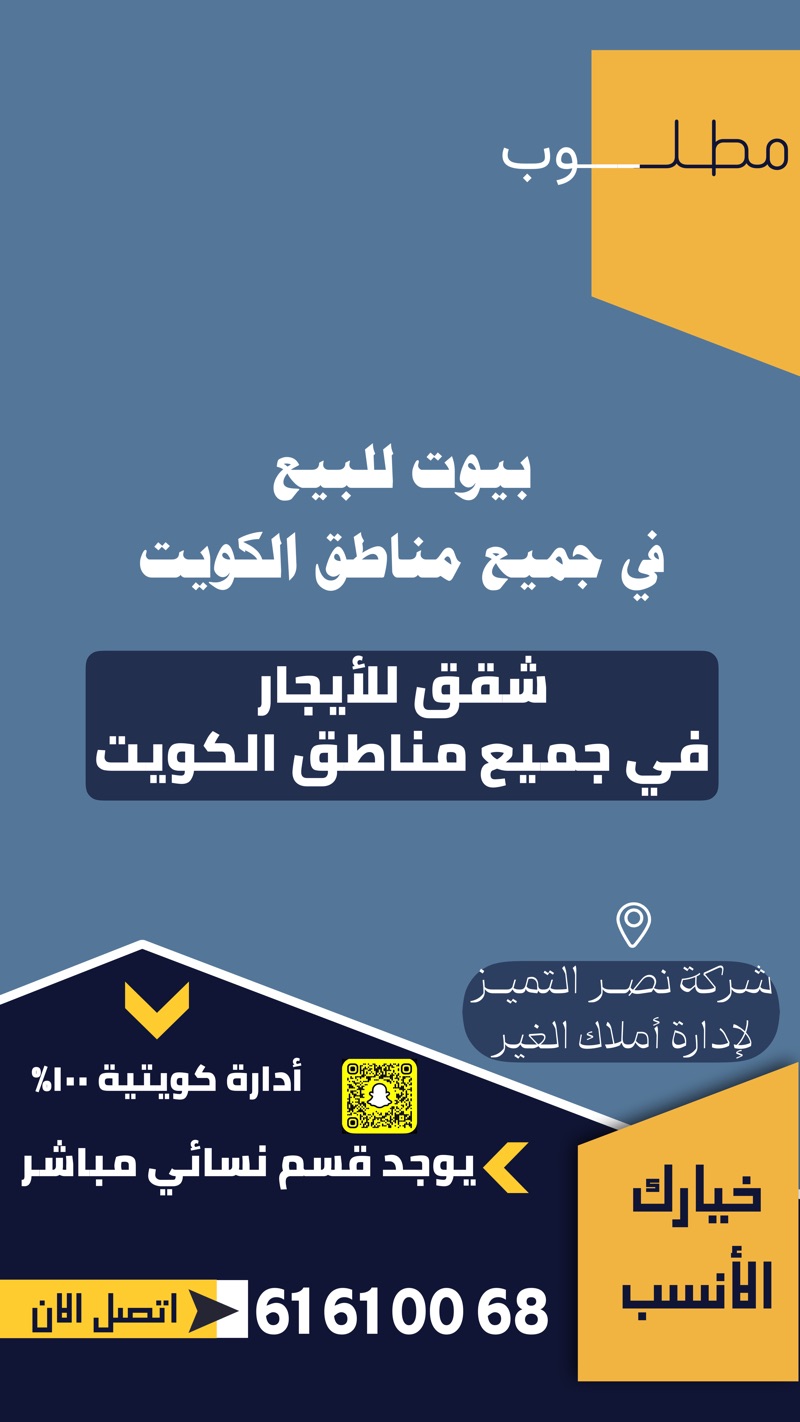 للبيع بيت في الخالديه قريب من الخدمات مدخل ومخرج سهل