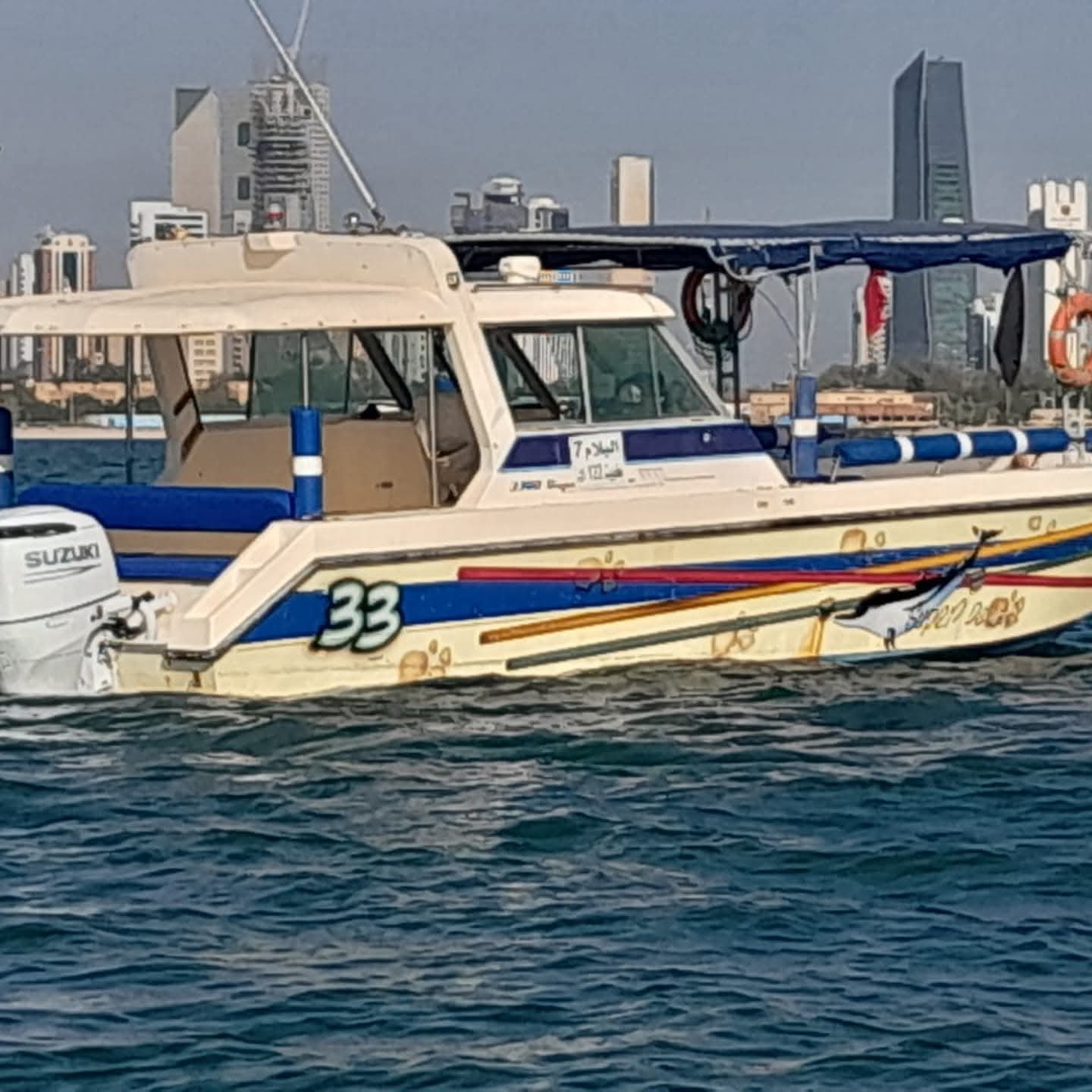 أجمل الرحلات البحريه جميع جزر الكويت العاب مائيه وحداق توصيل فيلكه دونت ودونيه حداق محمدامين ابو احمد 65888928