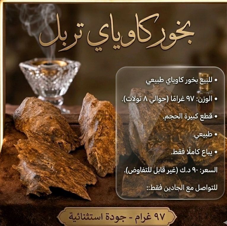 بيع اخر الكمية