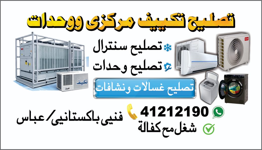 point cool hvac