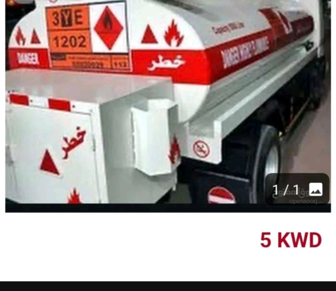 نقل ديزل جميع مناطق الكويت