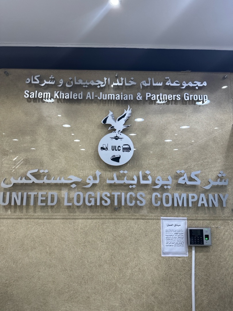 شركة كبرى - بالفروانية - الضجيج - مجمع الواحة -تعلن عن وظيفة سكرتيرة ادارية