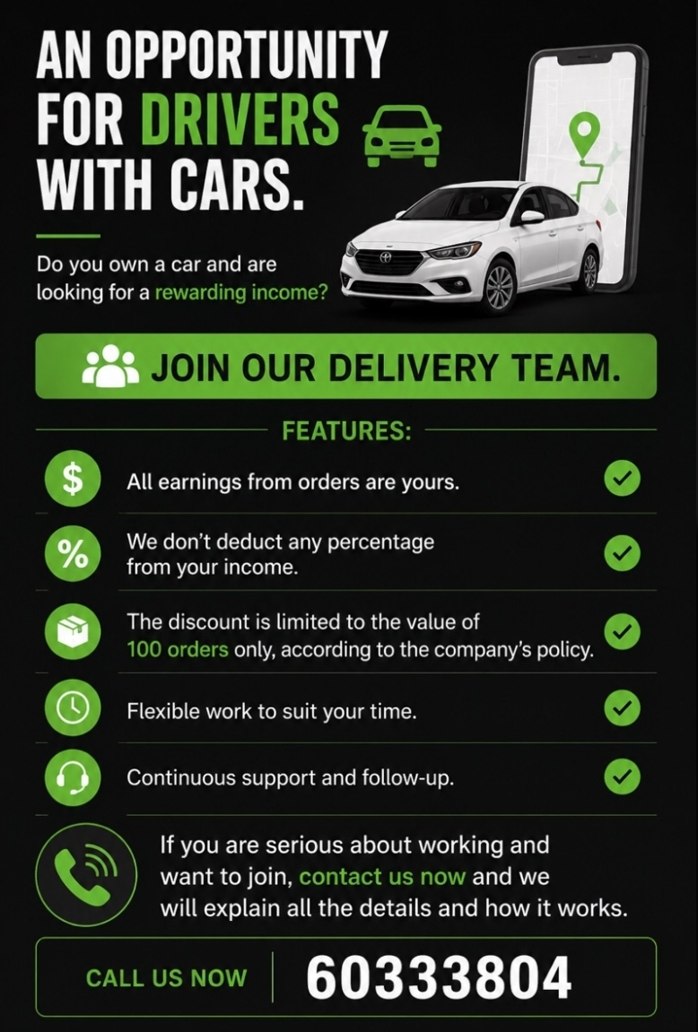 Join Our Delivery Team Today!