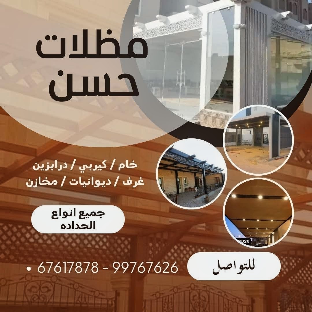 Abu Hassain