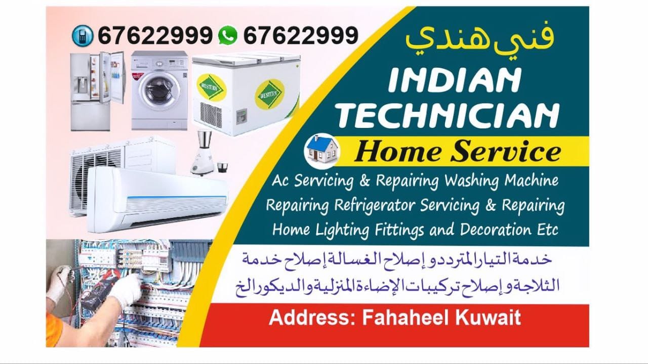 Indian Technician 67622999