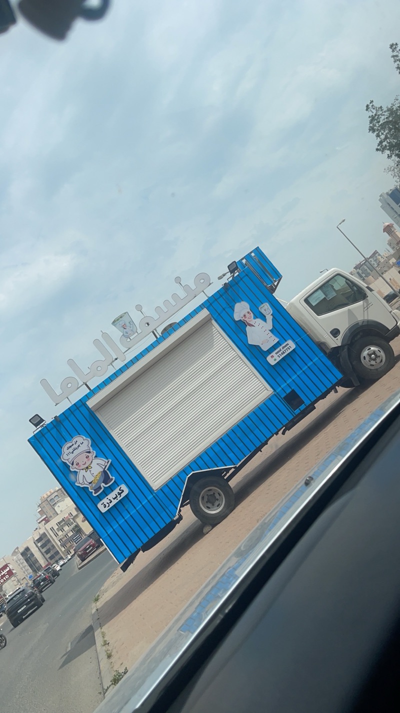ترك للبيع