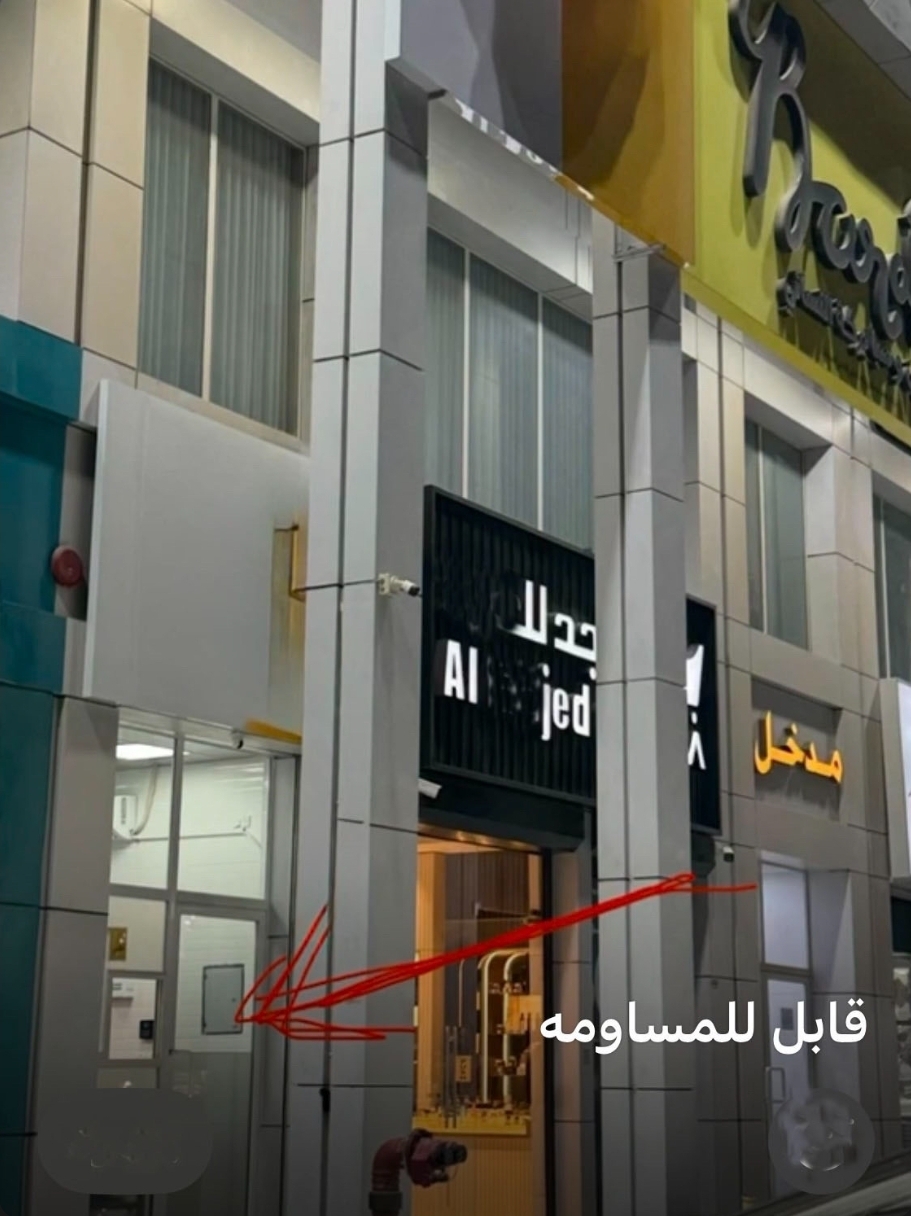 للبيع محل في الجهراء شارع رئيسي