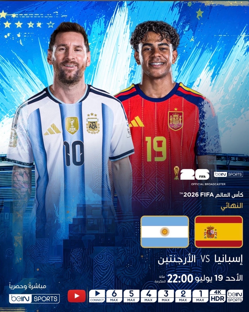 بيع رسفيرات واشتراكات برامج