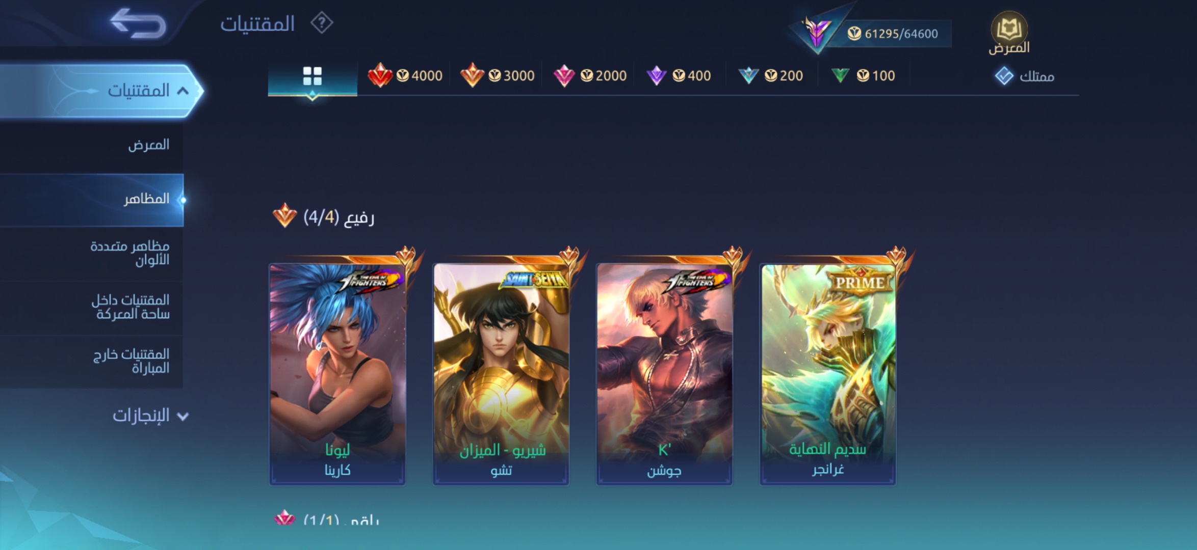 حساب موبايل لجيند خرافي ١٥ السعر اقل من اللي حطيته❤️