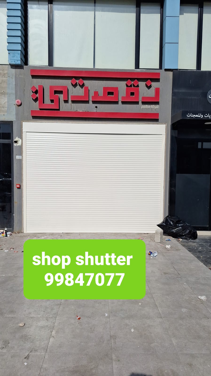 aluminum rolling shutter