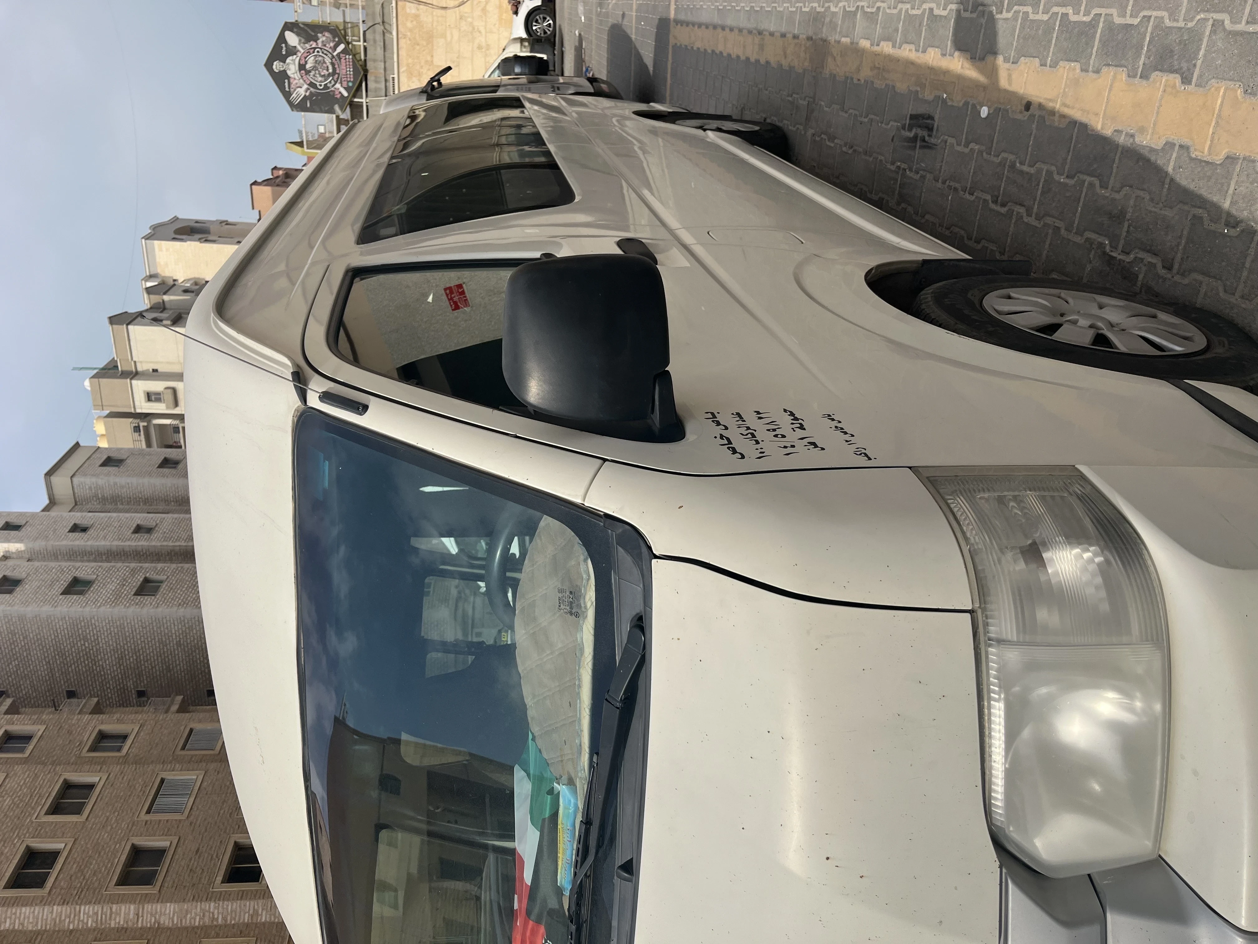 باص هايس 2017
