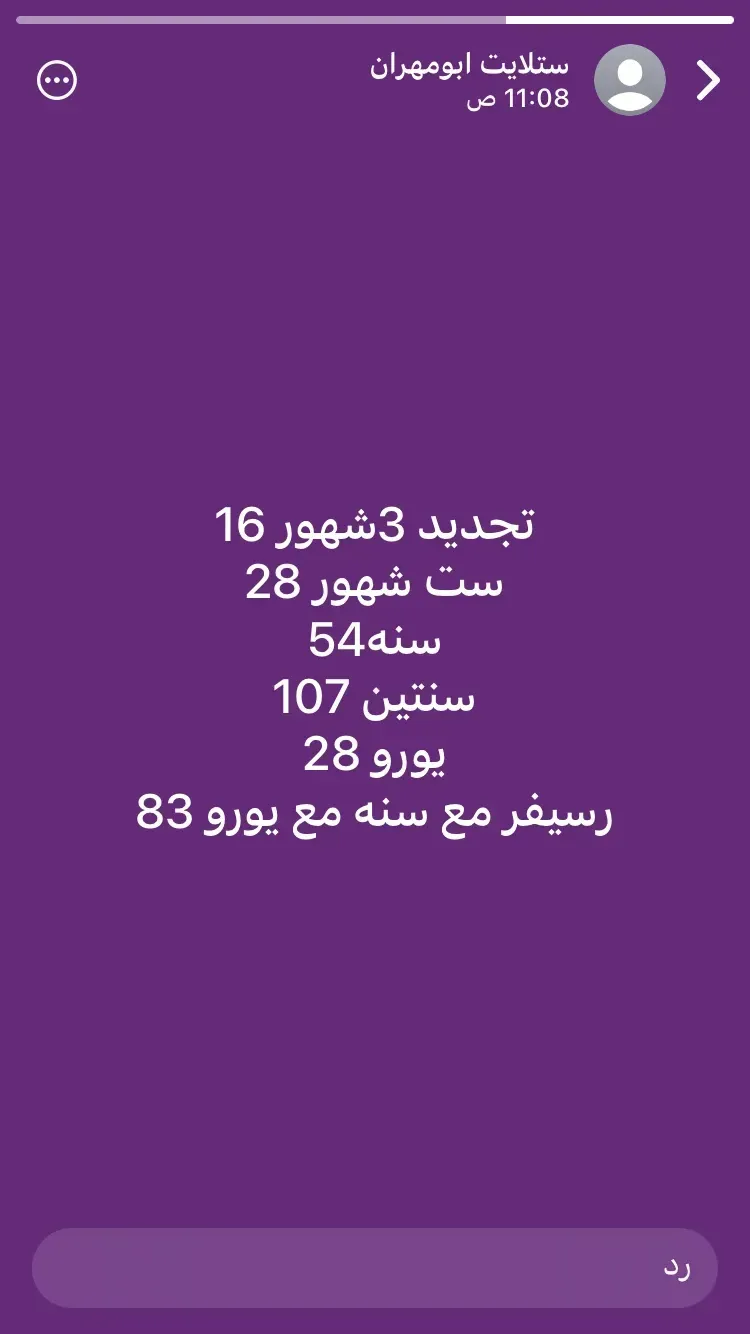 ددبلللا