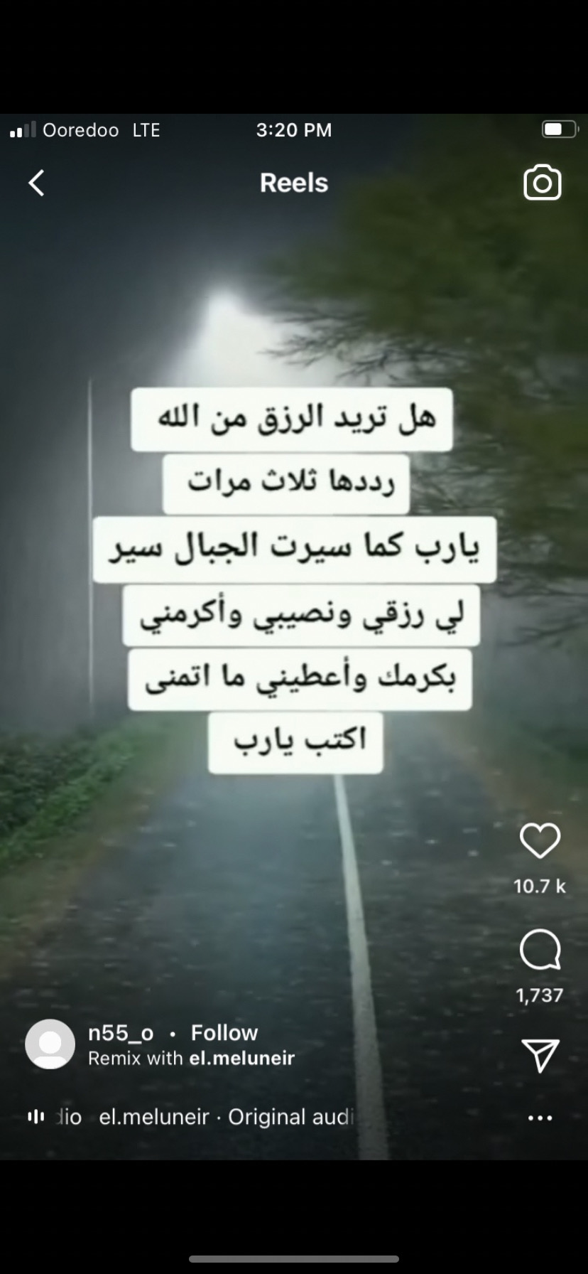 للإيجار شقة روف