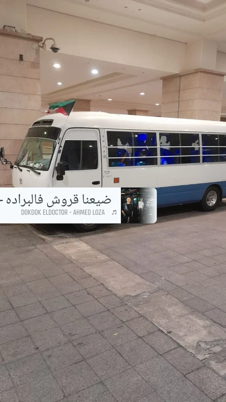 باصات للجار مع سائق