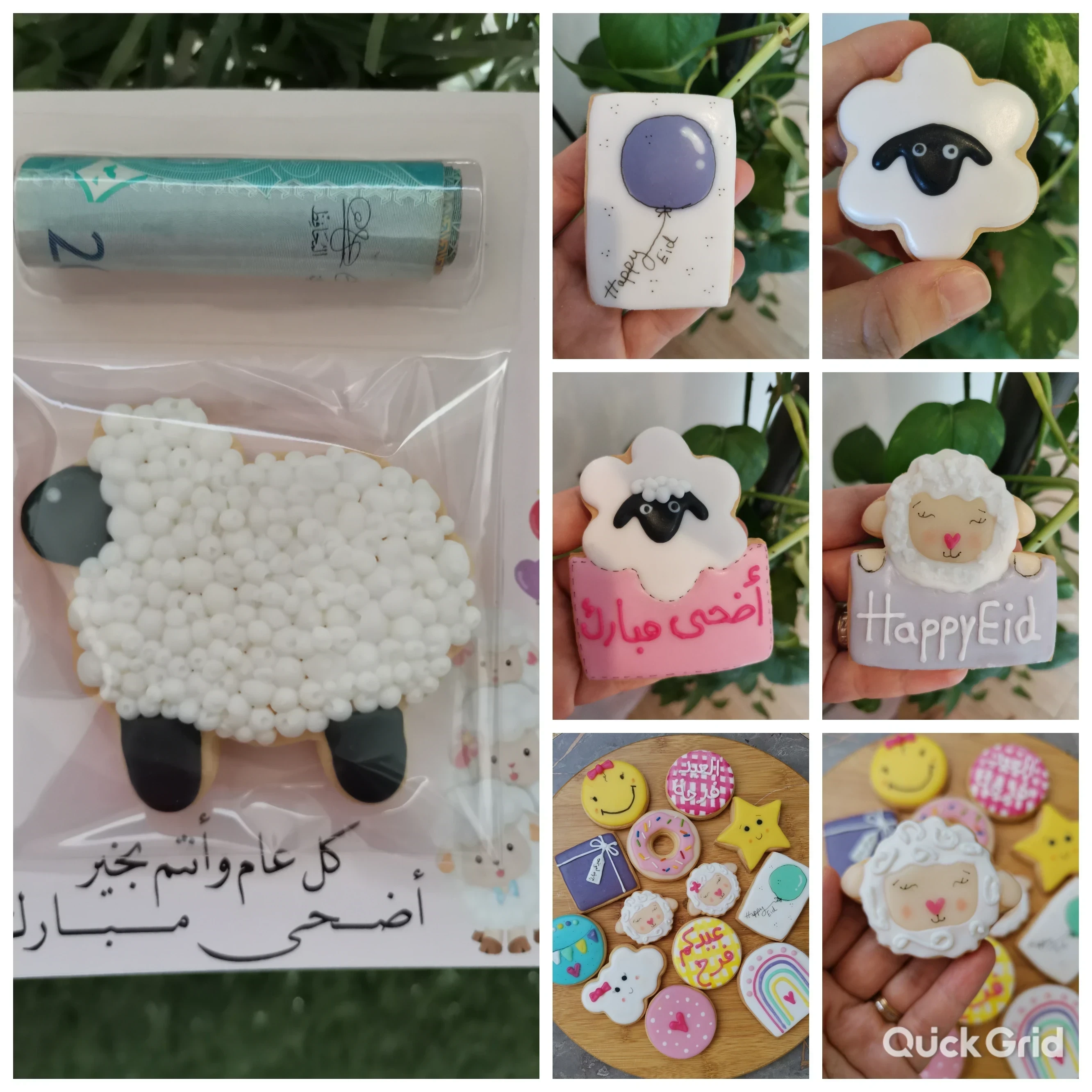 noura cookies