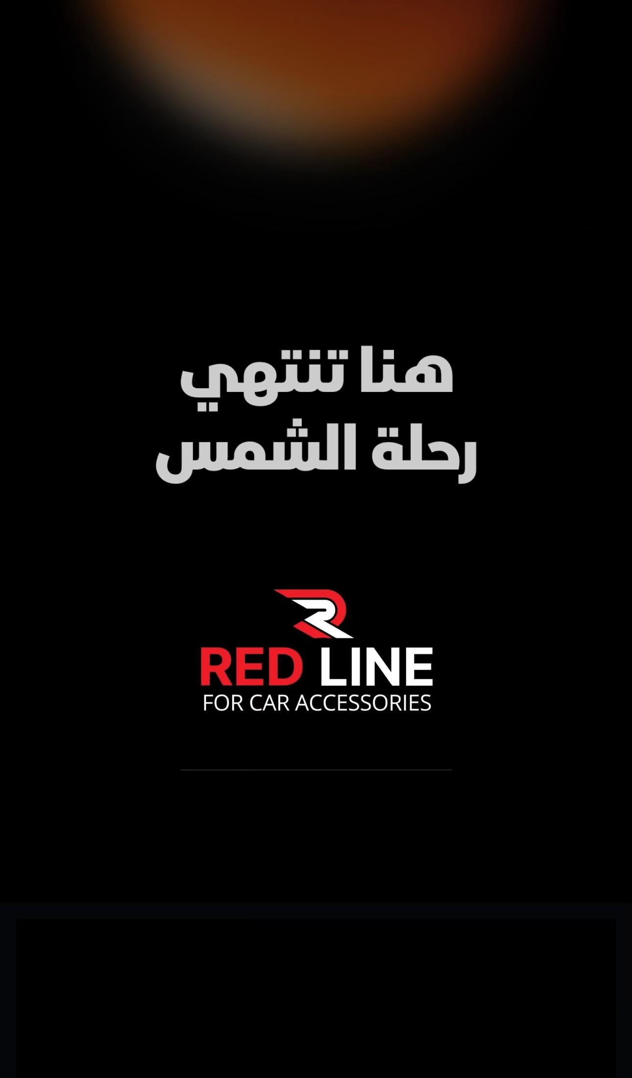 تظليل عازل حراري - نانو سيراميك