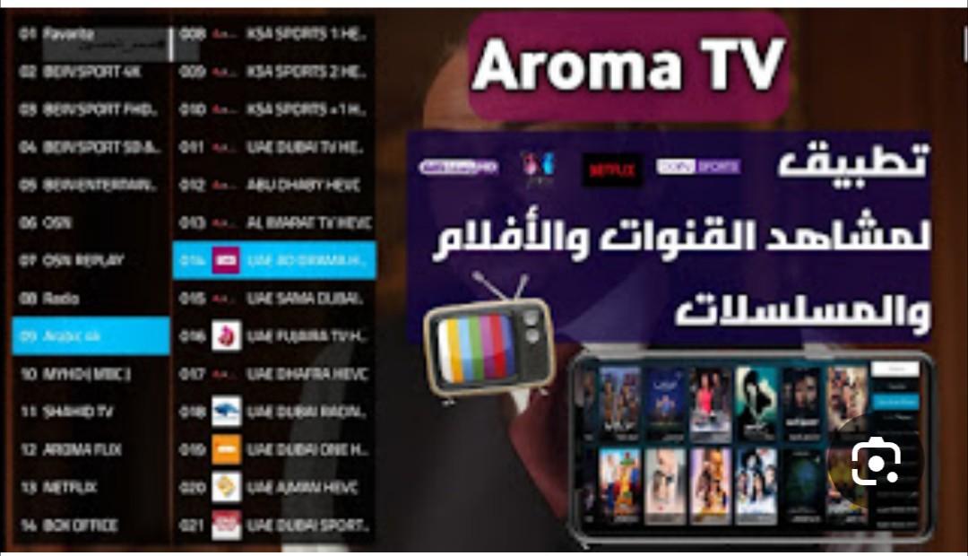 جميع اشتراكات iptv القنوات المشفره