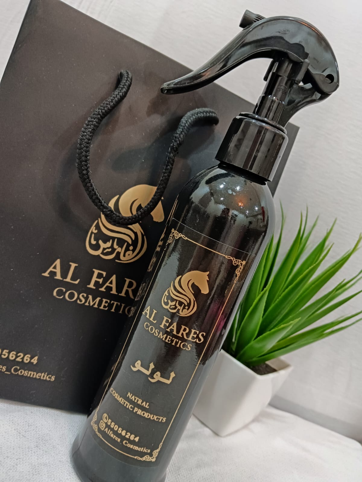 منتجات الفارس