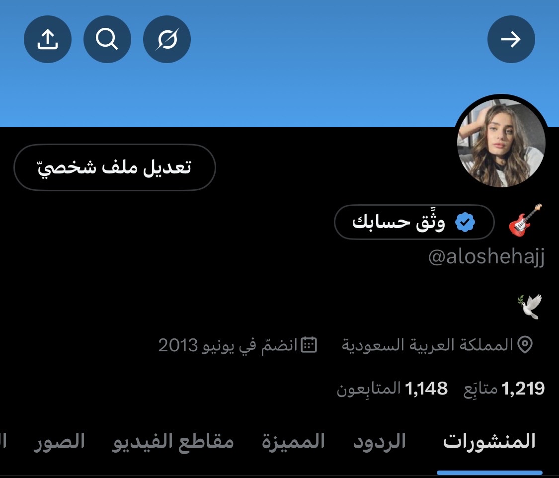 حسابات تويتر للبيع