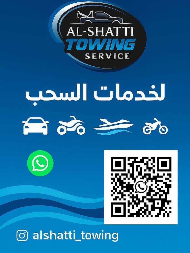 #كويتي_كفو🇰🇼💪🏾 لنقل وسحب 🚗🏍️🛥️ إلى جميع دول مجلس التعاون