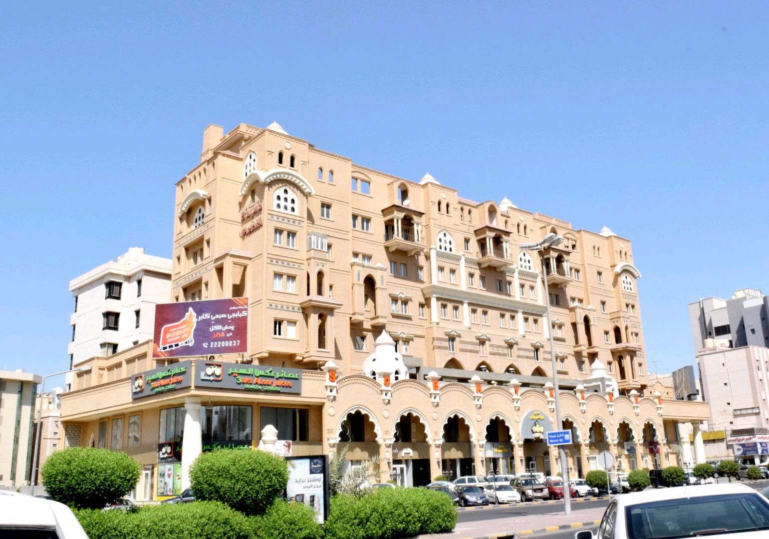 مكاتب تجارية للايجار