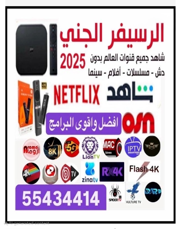 اشتراكات
