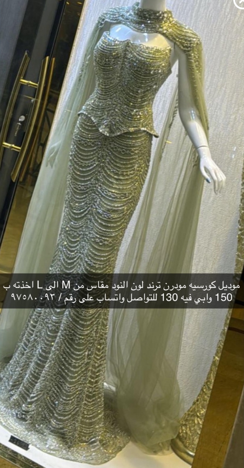 فساتين سهرة مميزة وترند مودرن  للبيع