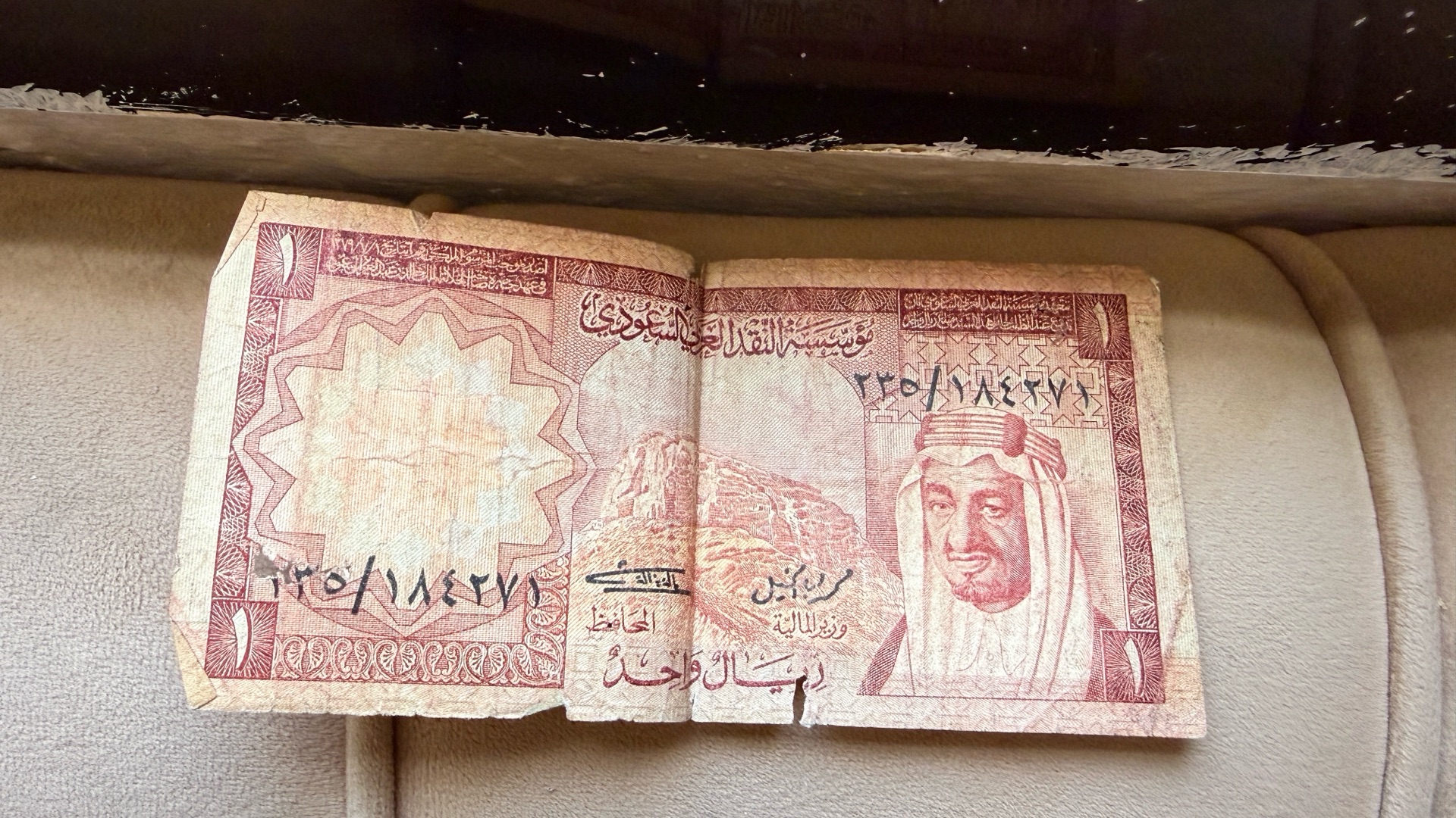 عملات نقدية قديمة ونادرة