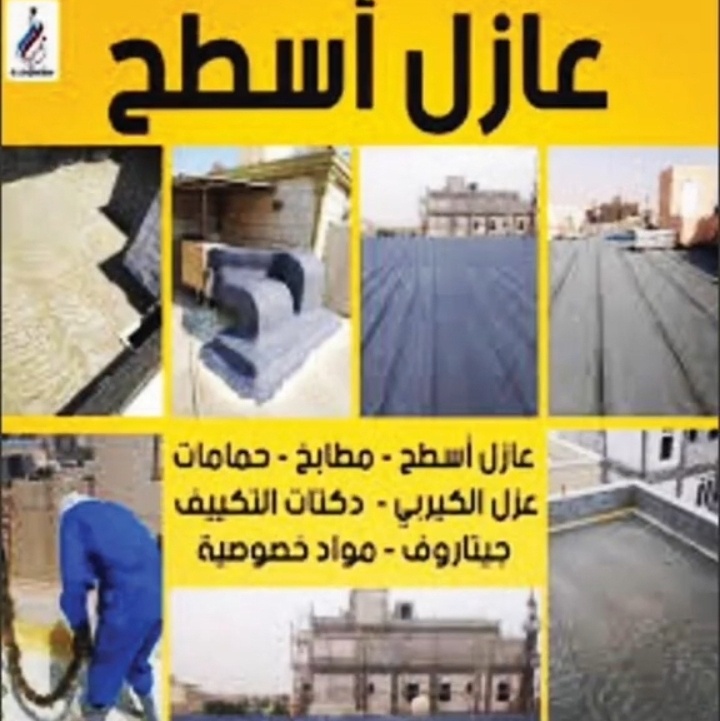 كل ماهو جديد في المقاولات