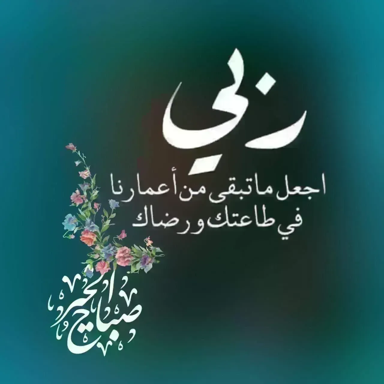 للايجار مخزن تجاري