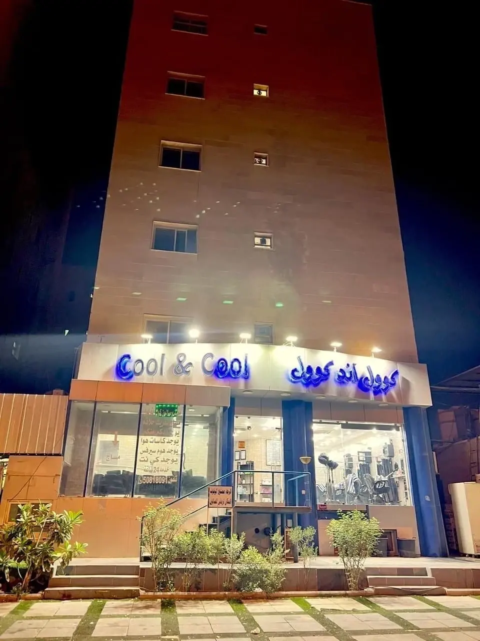مساج vip