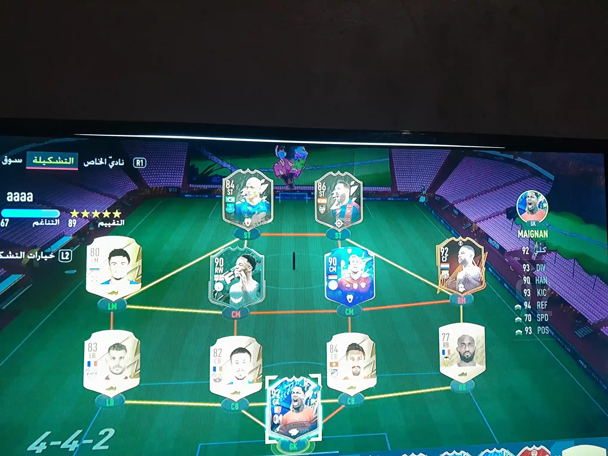 حساب سوني