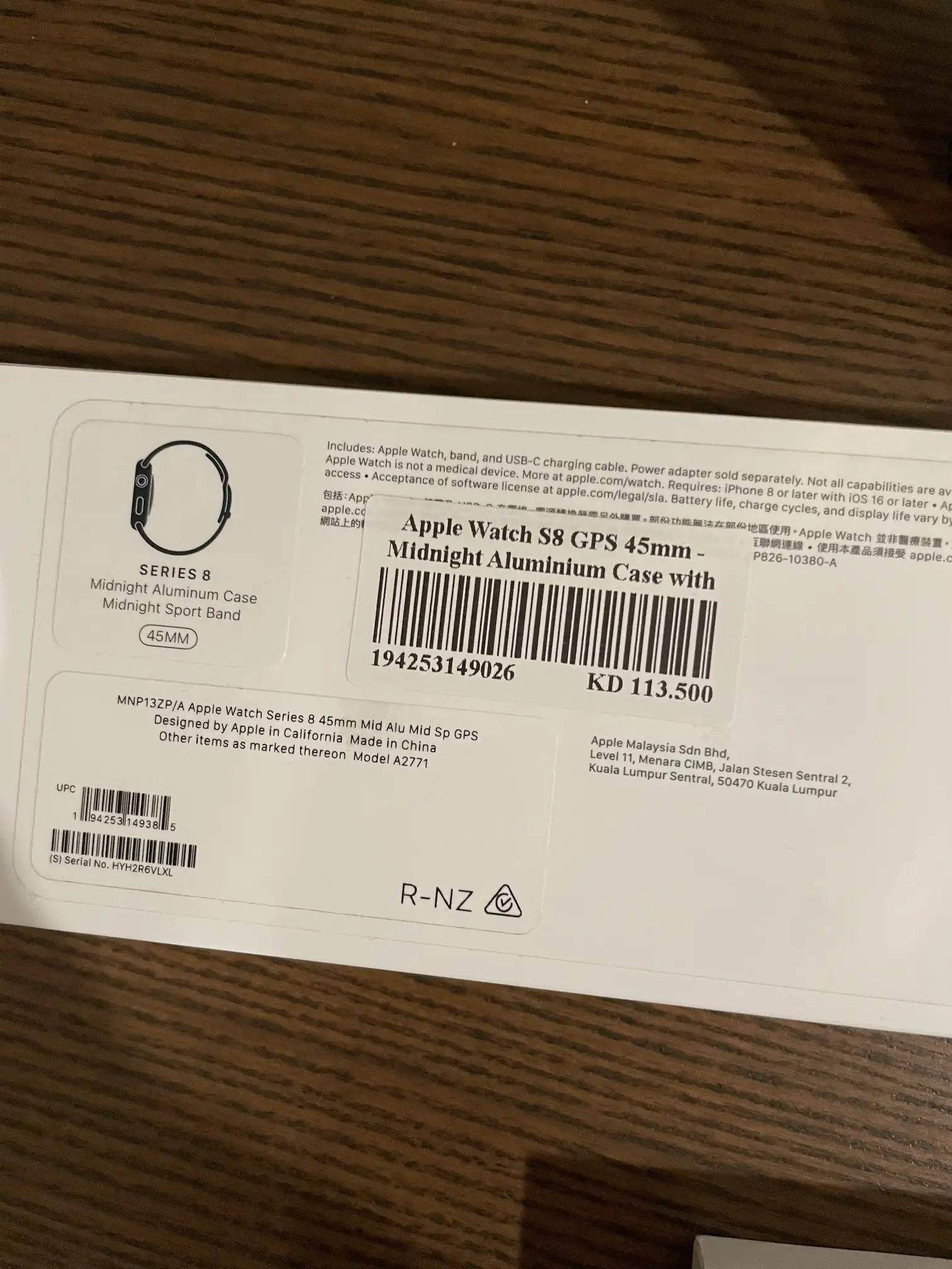 للبيع بارخص سعر ساعة ابل S8 جديدة Apple Watch series 8 GPS 45mm - Midnight Aluminium