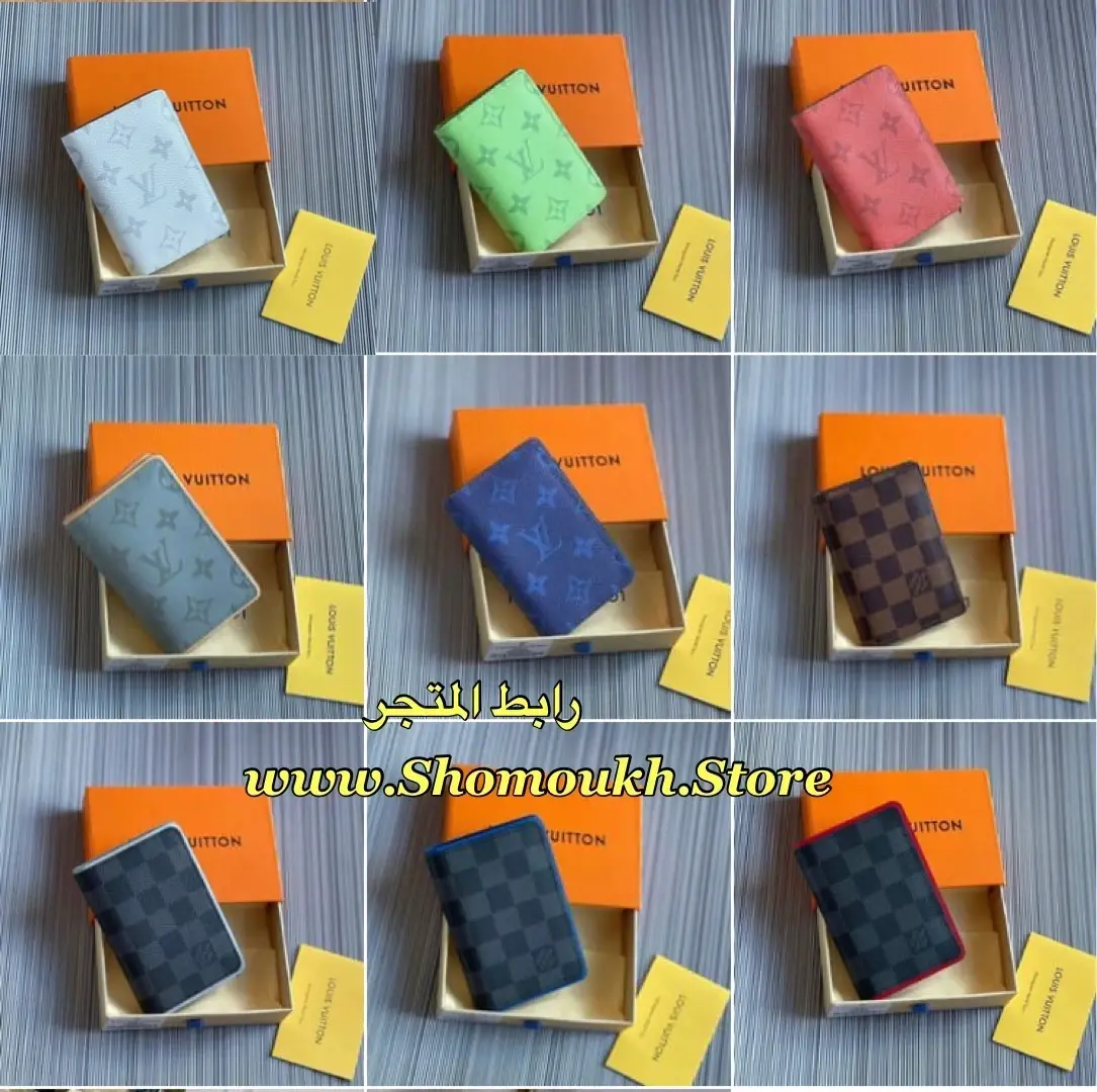 محافظ بطاقات سوبر ماستر