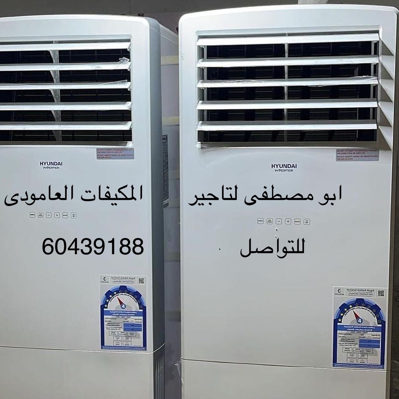 الفروانية