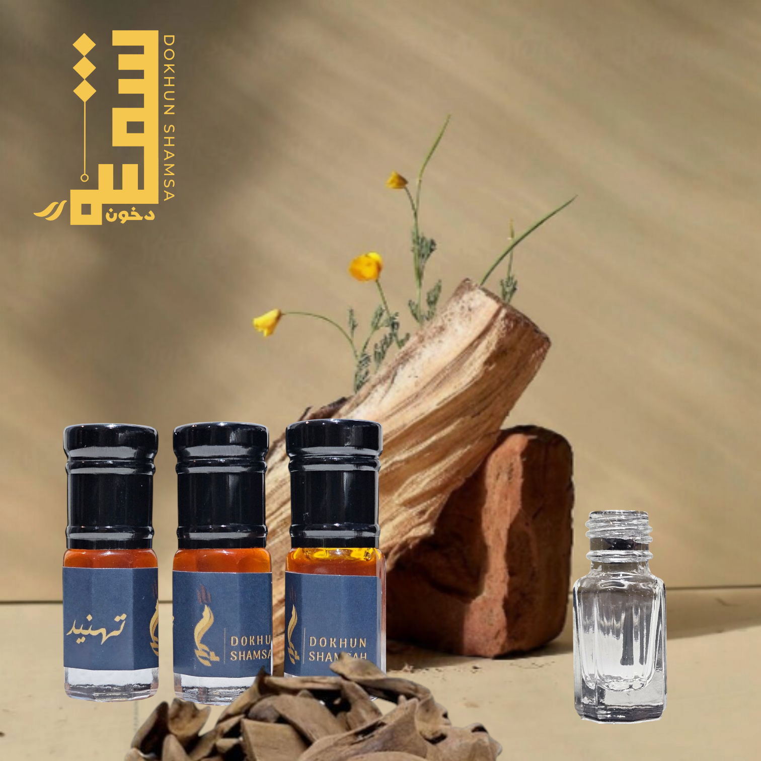 أنواع من البخور والدخون والمعمول منتج كويتي